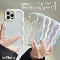 iPhone用ウェーブデザインクリアケース3個セット