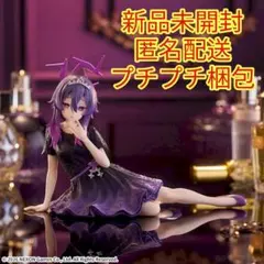 ブルーアーカイブ Yumemirize ハルカ
