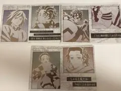 鬼滅の刃 ダイニング お楽しみくじ 義勇 炭治郎