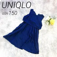 【美品】☆UNIQLO☆ユニクロ☆ワンピース☆レース☆ネイビー☆150☆