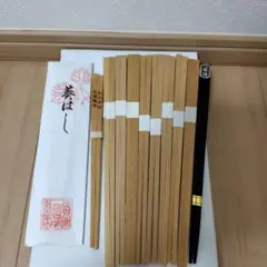 大阪関西万博 新品未使用 出雲大社縁結び箸ペアセット箱入り - メルカリ