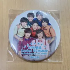 なにわ男子 缶バッジ