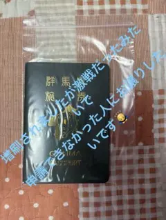 非売品】ゆずガチャ 当選 ゆず太郎 缶バッジ ファイル - メルカリ