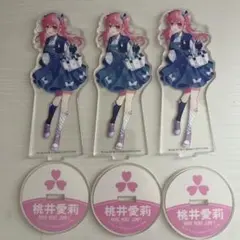 ローソンコラボ 桃井愛莉 アクリルスタンド