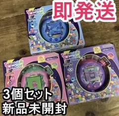 たまごっちパラダイス Tamagotchi Paradise 3個セット