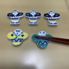有田焼　箸置きセット