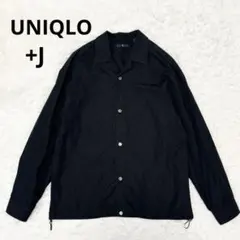 ユニクロ +J スーピマコットン オーバーサイズシャツブルゾン 黒 S