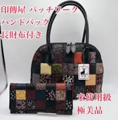 【未使用品】印傳屋　印伝 パッチワークハンドバッグ JRA公認 鹿革 2025年最新】印伝 パッチワークの人気アイテム - メルカリ