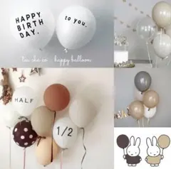 ナチュラル　誕生日　飾り　風船　ハーフバースデー　100days 装飾　かわいい