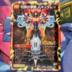 買い太郎様 リクエスト 2点 まとめ商品