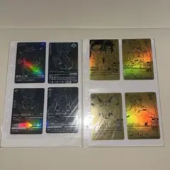 レア物★ドラゴンボールZデーターカード ダス 爆裂インパクト　当選品