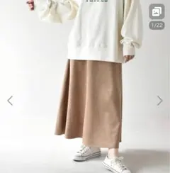 【レトロガール】スエポンフレアスカート