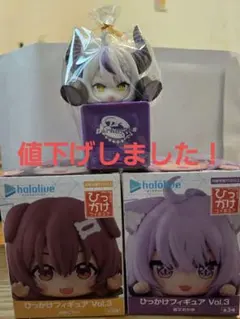ホロライブ ひっかけフィギュア Vol.9 リラックスタイム セット - メルカリ