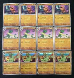 ポケモンカード　インフェルノX 　ナックラー　ビブラーバ　フライゴンR 12枚