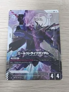 2026年最新】エールストライクガンダム パラレルの人気アイテム - メルカリ