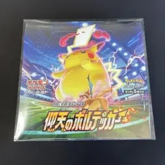 善処 仰天のボルテッカー プロモ 30パック 未開封 i-img1200x900-
