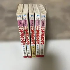 DVD 松本零士キャプテンハーロック 全13巻 - メルカリ