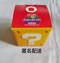 ザ・スーパーマリオギャラクシー・ムービー マリオ フィギュア 第1弾　匿名配送