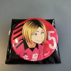 劇場版ハイキュー展缶バッジ 孤爪研磨(ホログラム)