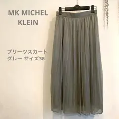 MK MICHEL KLEIN プリーツスカート グレー サイズ38のサムネイル