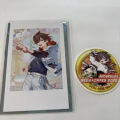 2026年最新】天月 crの人気アイテム - メルカリ