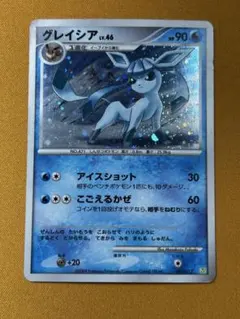 PSA9 グレイシア PtS 005/012 コレクションパックシェイミLV.X グレイシア コレクションパック シェイミLV.X PtS 005/012 - メルカリ