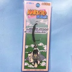 NARUTO メタル根付　ストラップ　サスケ