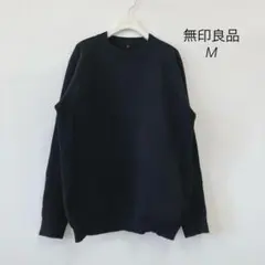 無印良品 MUJI クルーネックセーター メンズ トップス　Mサイズ 黒のサムネイル