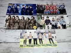 関ジャニ∞ FC会報29.30+31.32.3334 5冊セット