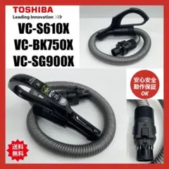 2026年最新】東芝クリーナー vc-sg900xの人気アイテム - メルカリ