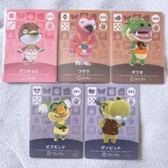 amiiboカード テレビゲーム