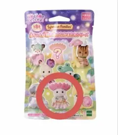 シルバニアファミリー 赤ちゃん妖精の森のなかまたちシリーズ ラテネコ