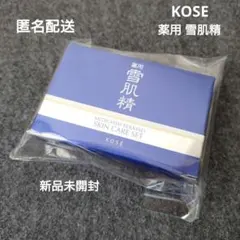 KOSÉ 薬用 雪肌精 スキンケアセット 試供品 新品未開封