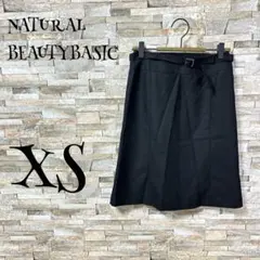 【ナチュラルビューティーベーシック】　スカート　ひざ丈　フレア　XS 　秋冬