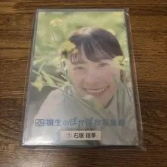 Item thumbnail for item b6585150-d591-441d-9cc3-1ad0662a19c7