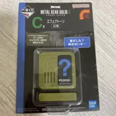 一番くじ L GEAR C賞 エフェクトーン全2種 C賞 エフェクトーン 一番くじ METAL GEAR SOLID 2種セット