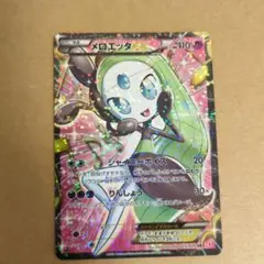 2026年最新】メロエッタex srの人気アイテム - メルカリ
