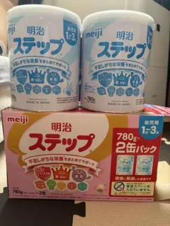 未開封】粉ミルク ステップ 2缶 - メルカリ