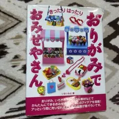 ココ様 リクエスト 2点 まとめ商品