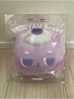 【最安‼︎新品】ibloom ブルーム スクイーズ ヤムヤム パン パープル