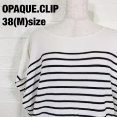 OPAQUE.CLIP ノースリーブ カットソー ボーダー柄 313