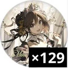 初音ミクシンフォニー2025 缶バッジ 初音ミク ５点 セット 初音ミク「マジカルミライ 2025」OSAKA 初音ミクシンフォニーブース