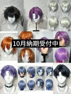 【No.21】サンプル品　ウィッグオーダー受付中 No.28】サンプル品 ウィッグオーダー受付中