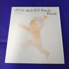 Item thumbnail for item bba4e996-b9f6-4887-a860-8d01e0a78b74