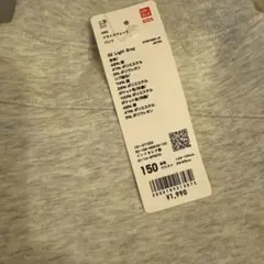 UNIQLO ドライスウェットパンツ 150 ライトグレー