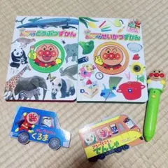 おまけ付★アンパンマン おしゃべりどうぶつずかん おしゃべりせいかつずかん