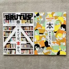 Item thumbnail for item b43a6dd2-3ac5-4667-a06d-4382f6cc4c4e