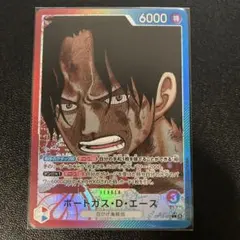 ワンピースカード ポートガス・D・エース リーダーパラレルのサムネイル
