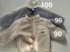 90 100 子どもアウター3枚セット