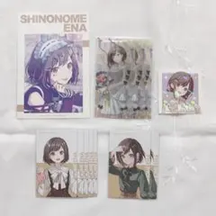 プロセカ 絵名 まとめ売り